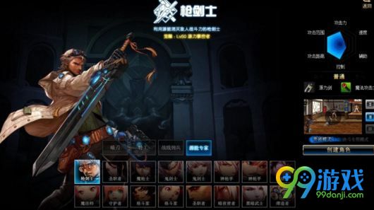 dnf源能专家技能怎么样 dnf源能专家技能分析 1