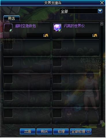 DNF2018端午节有什么活动 端午节活动内容一览 13