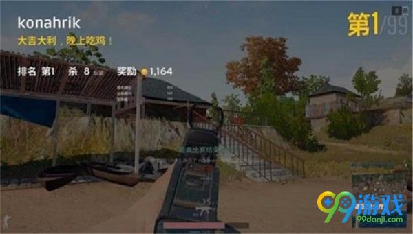 绝地求生空投有什么新武器 绝地求生8倍镜将加入空投 1