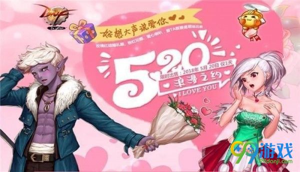 dnf粉红花瓣特效怎么样 dnf粉红花瓣特效预览 1