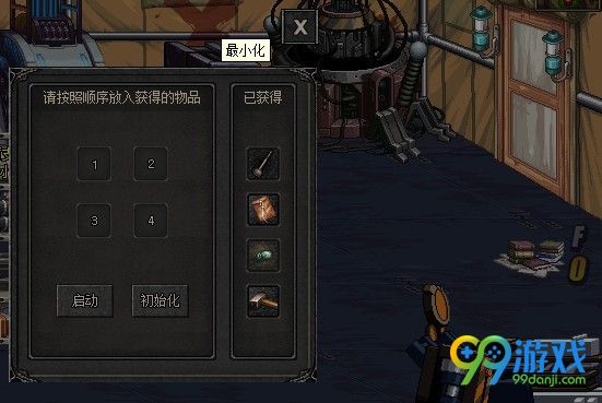 dnf奥康奈尔的房间物品顺序是什么 dnf奥康奈尔的任务道具顺序一览 2