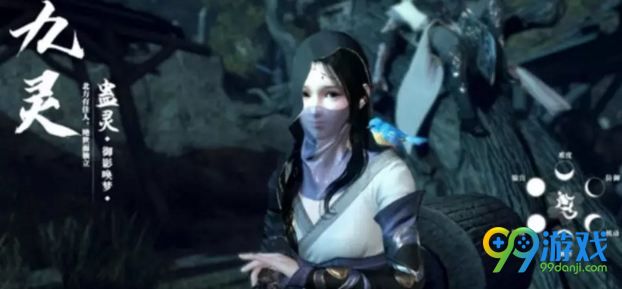 逆水寒九灵加点怎么选 逆水寒PVE/PVP九灵加点 1