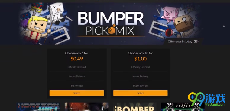 定制steam慈善包购买方法  怎么选择精品游戏进行购买 1