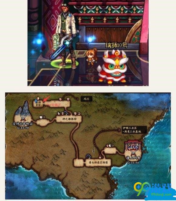 dnf6月16日瑞狮在哪里 dnf6月16日瑞狮位置一览 2