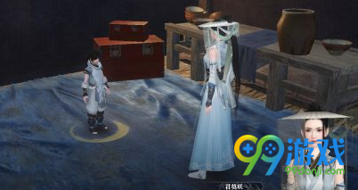 逆水寒买橘子任务怎么做 逆水寒买橘子任务完成方法一览 3