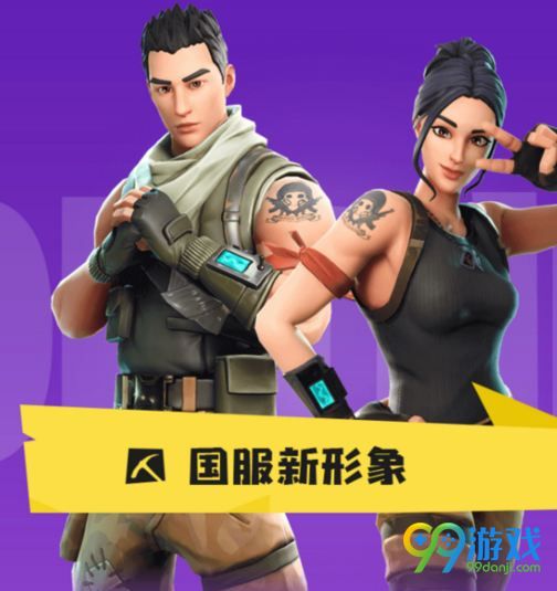 堡垒之夜第五赛季第二周任务有哪些 第五赛季2周挑战任务 1