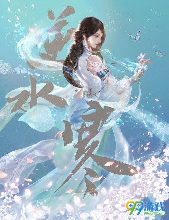 逆水寒混江湖风生水起怎么玩 逆水寒混江湖风生水起玩法攻略一览 3