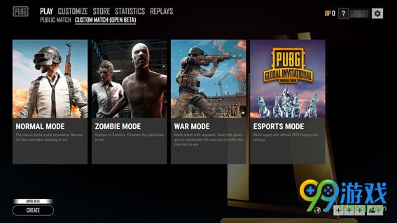 绝地求生7月19日更新了什么 7月19日吃鸡更新内容一览 4