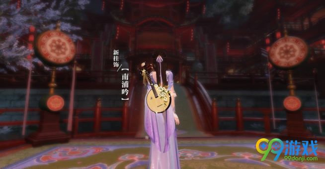 逆水寒7月26日更新了什么 逆水寒7月26日几点开服 4