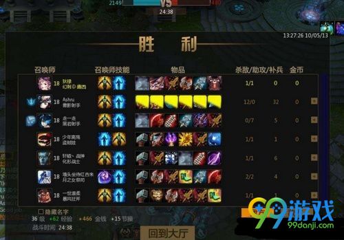 LOL雾影试炼任务怎么做 LOL雾影试炼任务有什么奖励 1