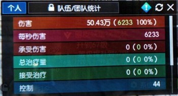 逆水寒血河副本怎么输出 逆水寒血河现版本最佳PVE手法一览 6