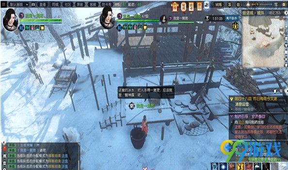 逆水寒傲骨草醒神露往年果在哪里 逆水寒昨日梅花今又谢材料地点一览 4