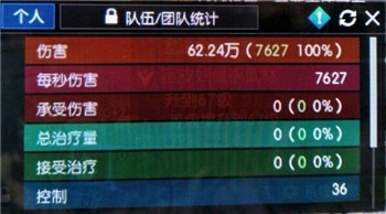 逆水寒血河副本怎么输出 逆水寒血河现版本最佳PVE手法一览 3