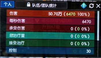 逆水寒血河副本怎么输出 逆水寒血河现版本最佳PVE手法一览 4