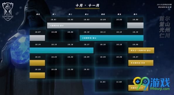 lols8总决赛门票在哪买 lols8总决赛门票什么时候卖 1