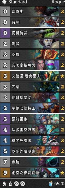 炉石传说砰砰计划奇迹贼卡组怎么搭配 奇迹贼卡组代码 1