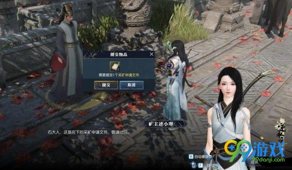 逆水寒伏羲通宝怎么得 逆水寒伏羲通宝获得方法一览 5