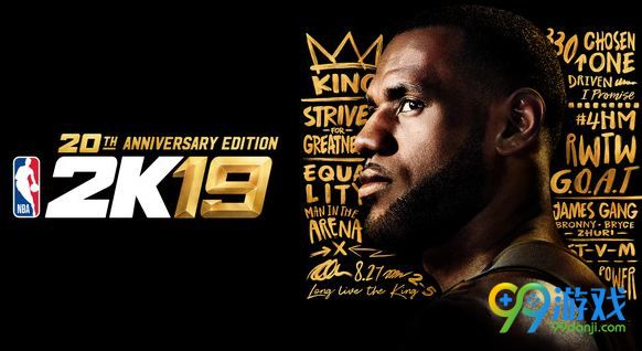 nba2k19什么时候解锁 nba2k19什么时候可以预载 1