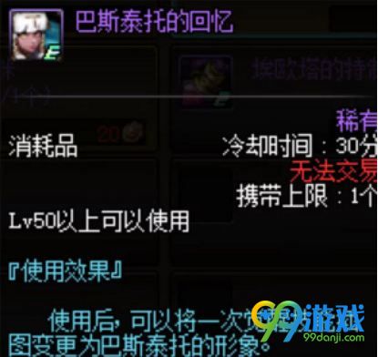 dnf远古之神的试炼活动奖励有什么 国庆副本奖励 4