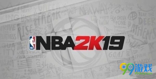 nba2k19卡顿怎么办 nba2k19卡顿解决方法一览 1