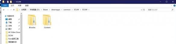 人渣scum游戏打不开怎么办 人渣scum账号误封解封方法一览 3