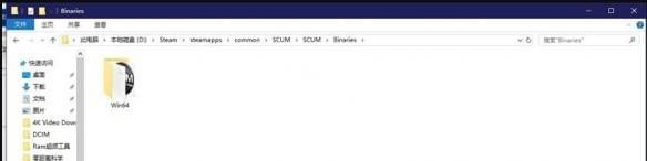 人渣scum游戏打不开怎么办 人渣scum账号误封解封方法一览 4