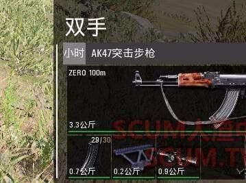 人渣SCUM怎么装倍镜 人渣SCUM装倍镜方法一览 3