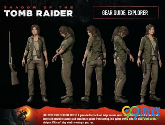 古墓丽影暗影预购奖励在哪领 古墓丽影暗影预购奖励领取攻略 1