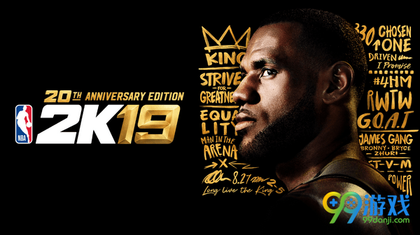 NBA2K19多少钱 NBA2K19标准版和周年纪念版价格介绍 1