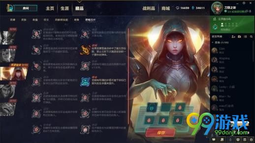 lol奥德赛淬炼模式有哪些常见问题 lol奥德赛淬炼模式常见问题解答 3