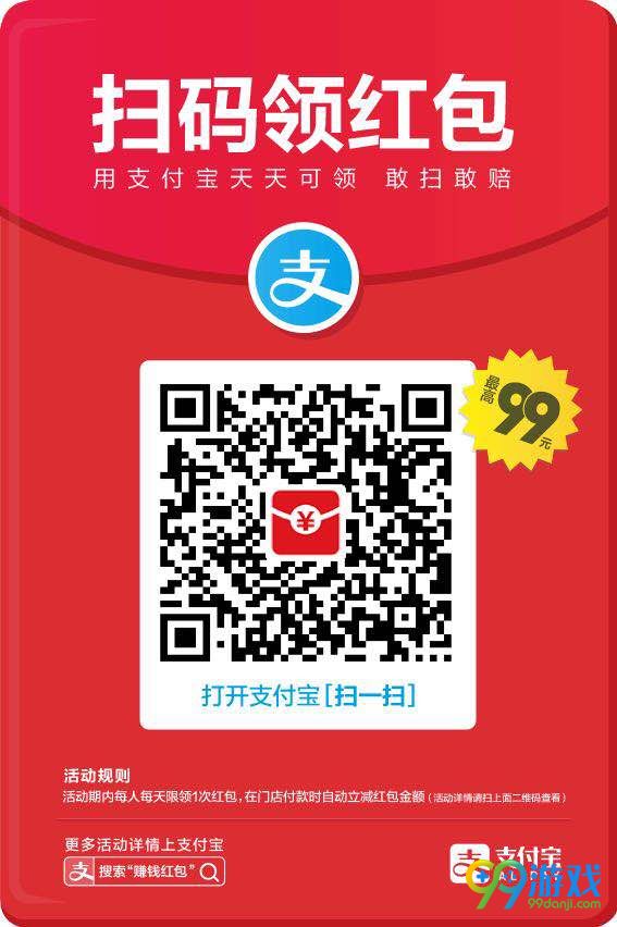 dnf巴斯泰托的气息怎么得 巴斯泰托的气息有什么奖励 2