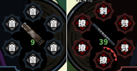 太吾绘卷战斗界面怎么看 太吾绘卷战斗界面详解 3