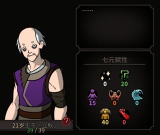 太吾绘卷书怎么读 太吾绘卷书看不了怎么回事 1