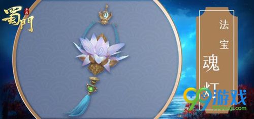 蜀门手游新职业墨韵怎么样 墨韵技能属性完整介绍攻略 4