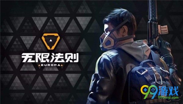 无限法则低配怎么优化画面 无限法则低配画面设置方法一览 1