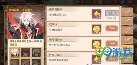 食之契约巡查时间到玩法 果冻布丁皮肤获取攻略 1