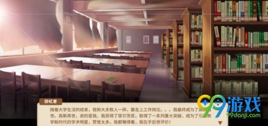 中国式家长商店买什么好 中国式家长商店道具推荐 1