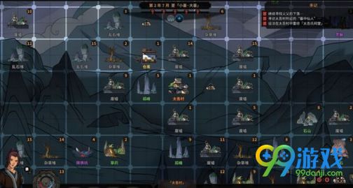 太吾绘卷建筑升级有什么用 太吾绘卷建筑升级作用 1