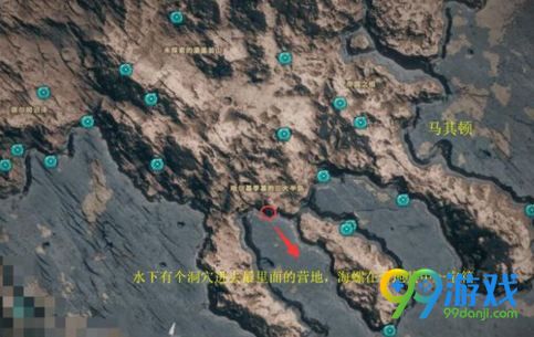 刺客信条奥德赛金色海螺在哪 金色海螺怎么找 1