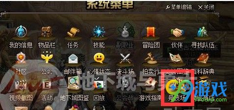 dnf帝国竞技场怎么进 dnf帝国竞技场进入方法一览 2