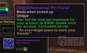 魔兽世界8.1新增宠物对战坐标诺莫瑞根副本 魔兽玩法攻略 3