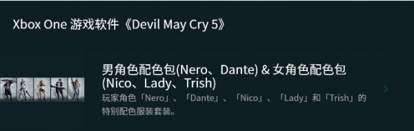 鬼泣5豪华版和标准版有什么区别 鬼泣5豪华版和标准版奖励介绍 2