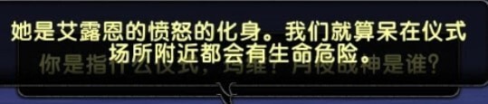魔兽世界8.1联盟黑海岸前戏任务怎么做 魔兽世界8.1联盟黑海岸前戏任务完成攻略 15