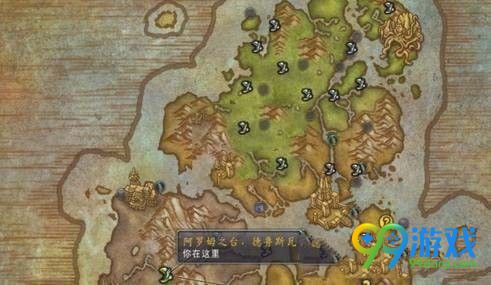 魔兽世界8.0灰烬骑士团军需官在哪 魔兽世界8.0灰烬骑士团军需官位置一览 4