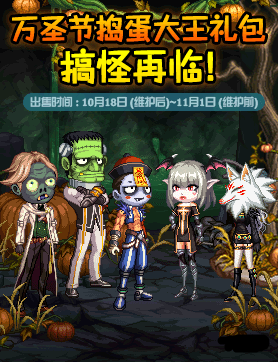 dnf捣蛋大王头套外观怎么样 dnf捣蛋大王头套外观预览 1