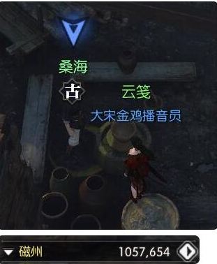 逆水寒恋之风景支线怎么打 恋之风景支线流程攻略 2