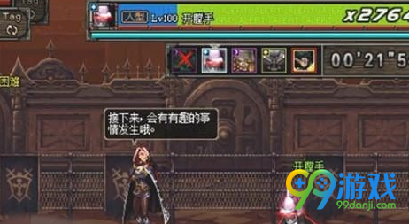 dnf帝国竞技场开膛手杰克怎么打 dnf帝国竞技场开膛手杰克打法攻略一览 2