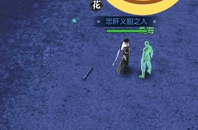 逆水寒恋之风景水之暧昧任务怎么做 恋之风景水之暧昧攻略 2