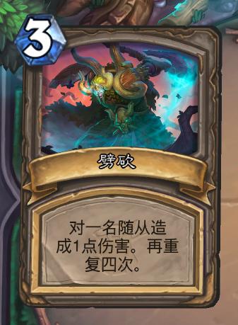 炉石传说乱斗模式强力BOSS排行榜 炉石传说乱斗模式BOSS解析 2