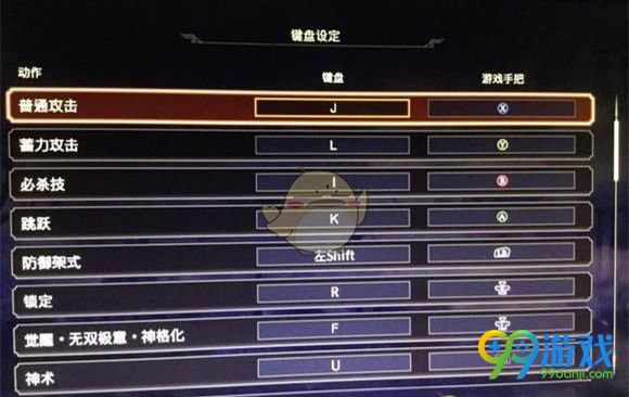无双大蛇3PC版手柄怎么设置 无双大蛇3手柄设置方法分享 3